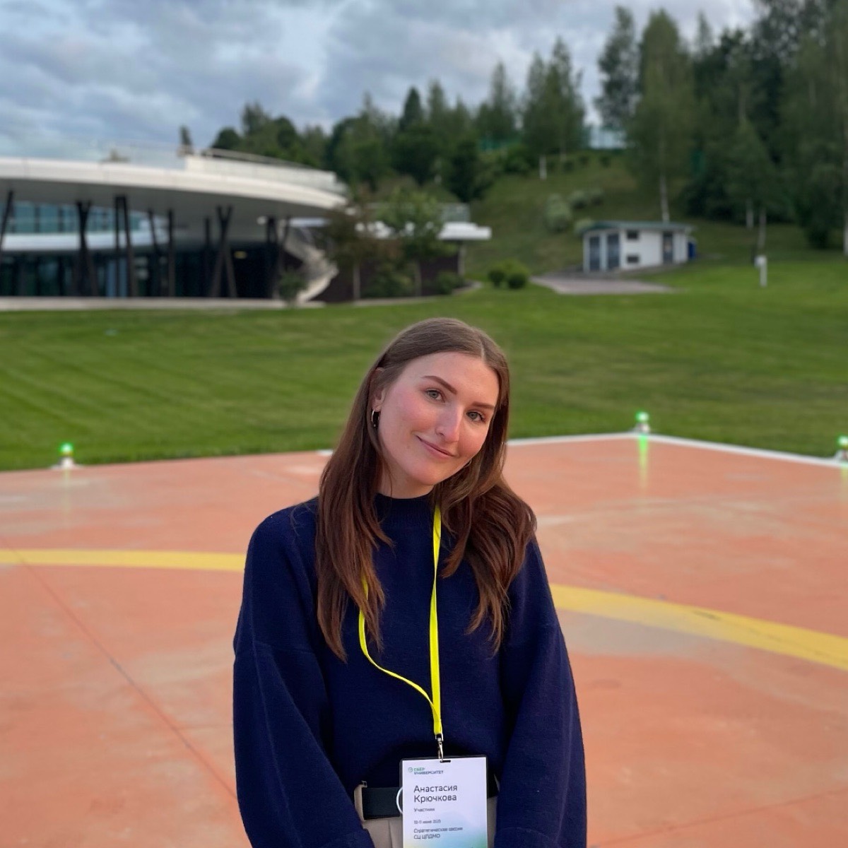 Анастасия Крючкова