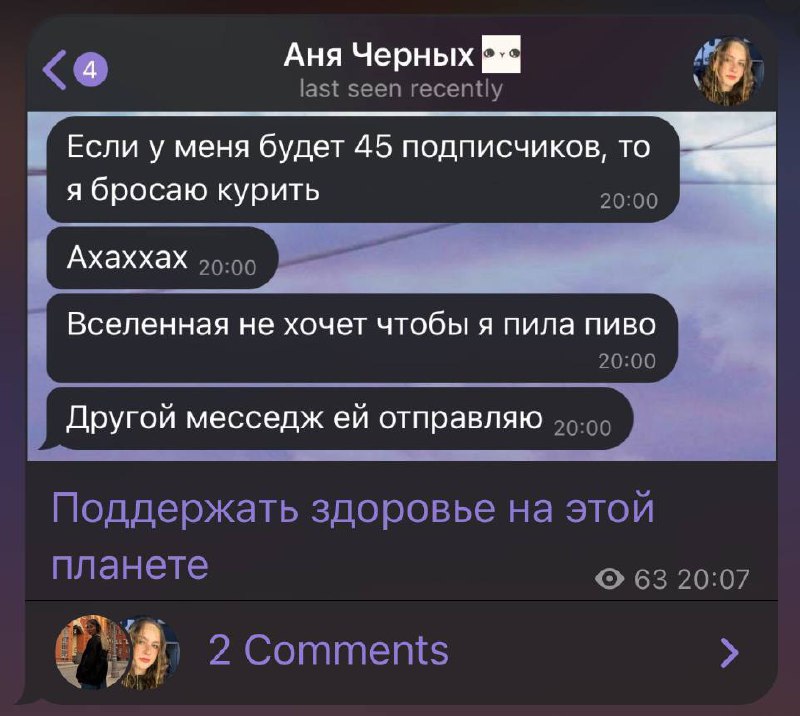 Акция «приведи друга-маркетолога»
Не зову вас в свой ТГ канал (вы ж меня и тут читаете!) а вот на канал бренд-менеджера Простоквашино и чудесного креативного СДВГ-шника подписаться советую | Сетка — социальная сеть от hh.ru