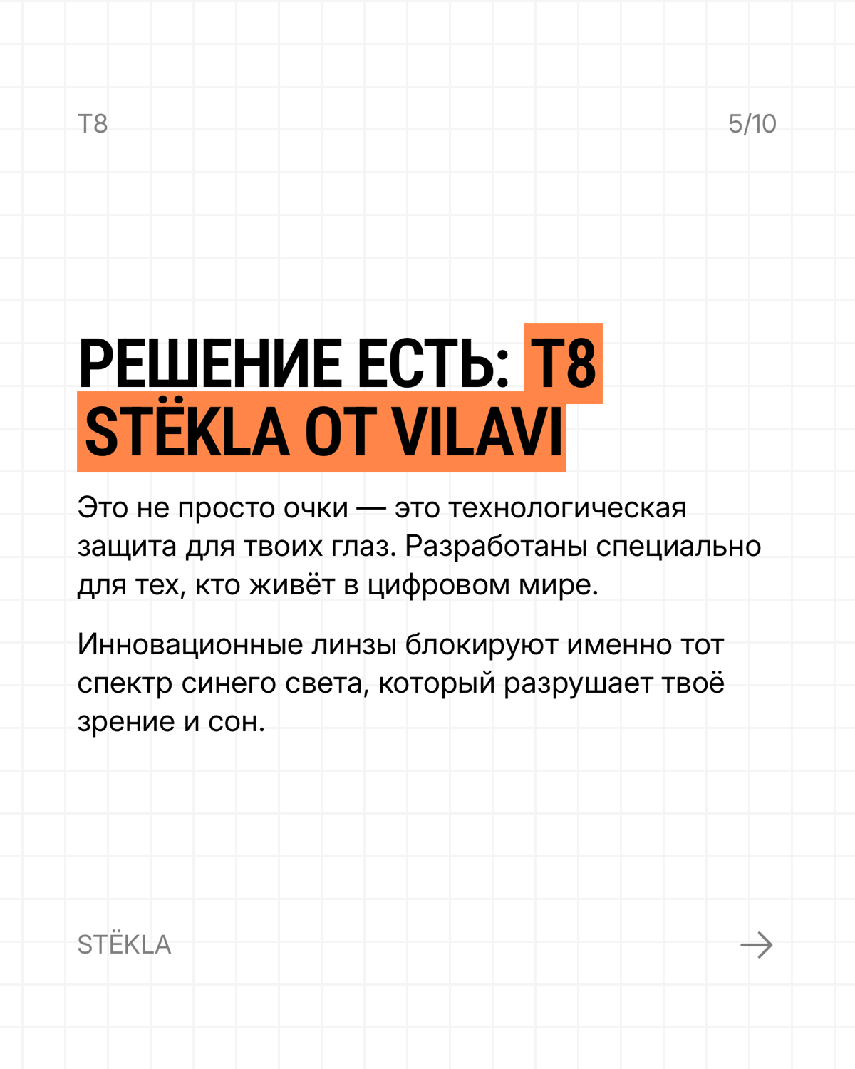 Твои глаза просят о помощи | Сетка — социальная сеть от hh.ru