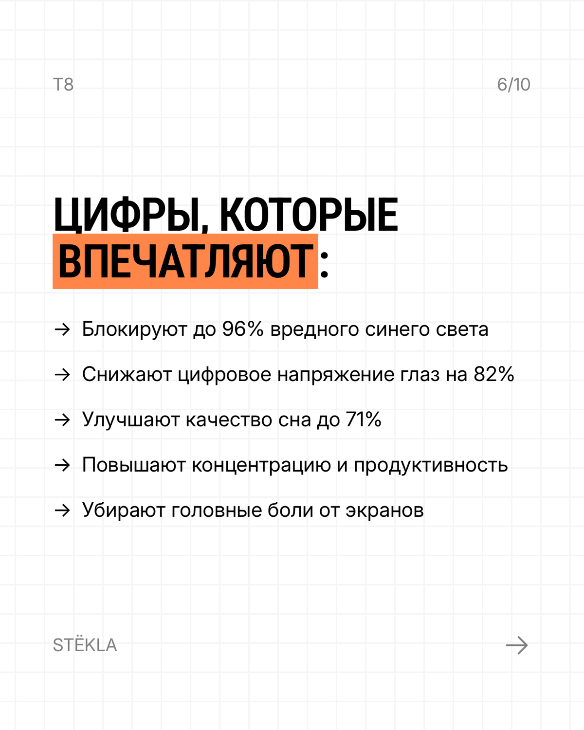 Твои глаза просят о помощи | Сетка — социальная сеть от hh.ru