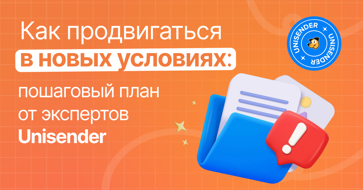 С 1 сентября реклама в Instagram* под запретом. Что делать? | Сетка — социальная сеть от hh.ru
