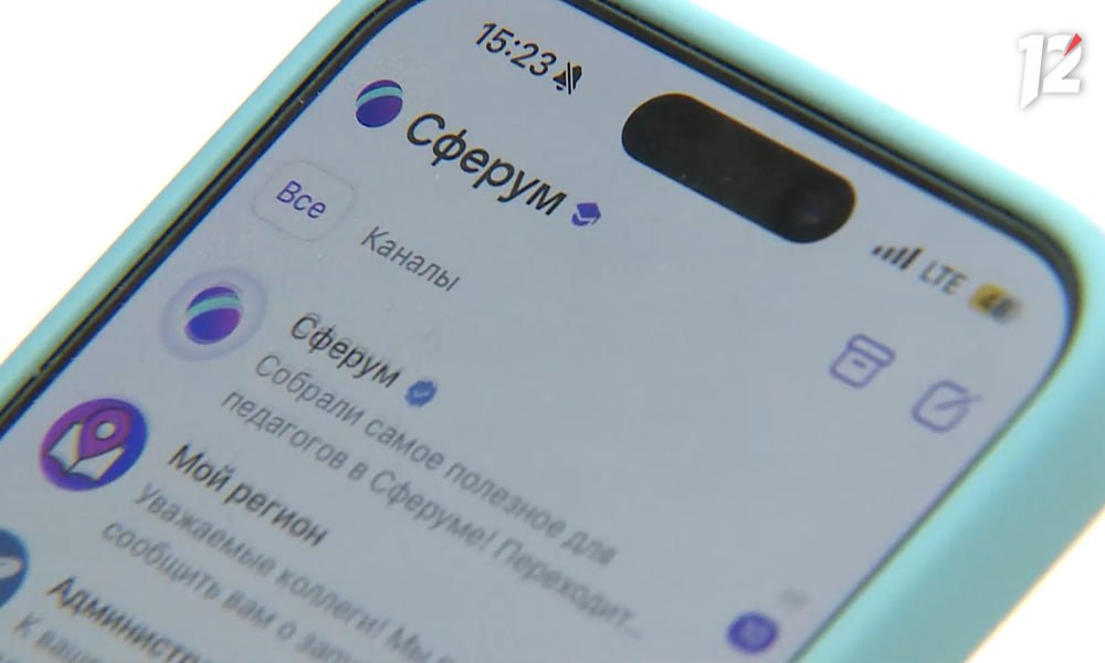 ⏺ Коммуникационный сервис Сферум завершил все интеграционные процессы в национальный мессенджер МАХ
Образовательное пространство будет запущено с нового 2025-2026 учебного года | Сетка — социальная сеть от hh.ru