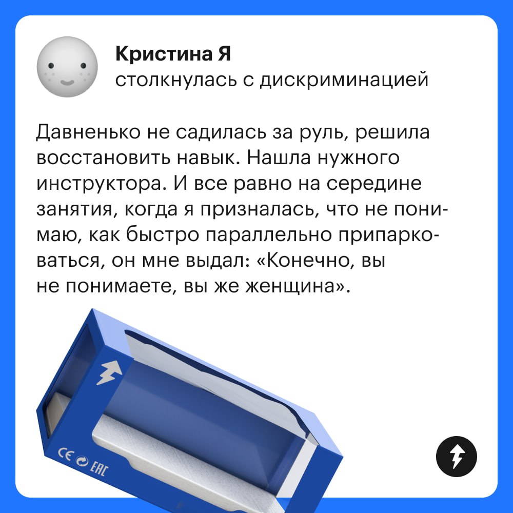 Читатели Т—Ж не понаслышке знают, как много зависит от инструктора во время обучения и почему сначала стоит выбрать преподавателя и только потом — автошколу | Сетка — социальная сеть от hh.ru