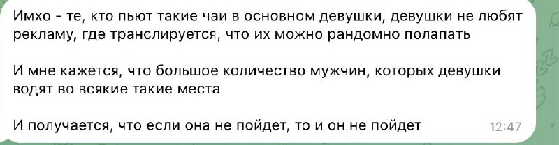 О, кстати, прикольную мысль мне озвучили. Я не подумал про то, что я не основная ЦА. Если так подумать, и на комменты посмотреть, то пацанам в основном похуй, а девчонкам и было нанесено оскорбление | Сетка — социальная сеть от hh.ru