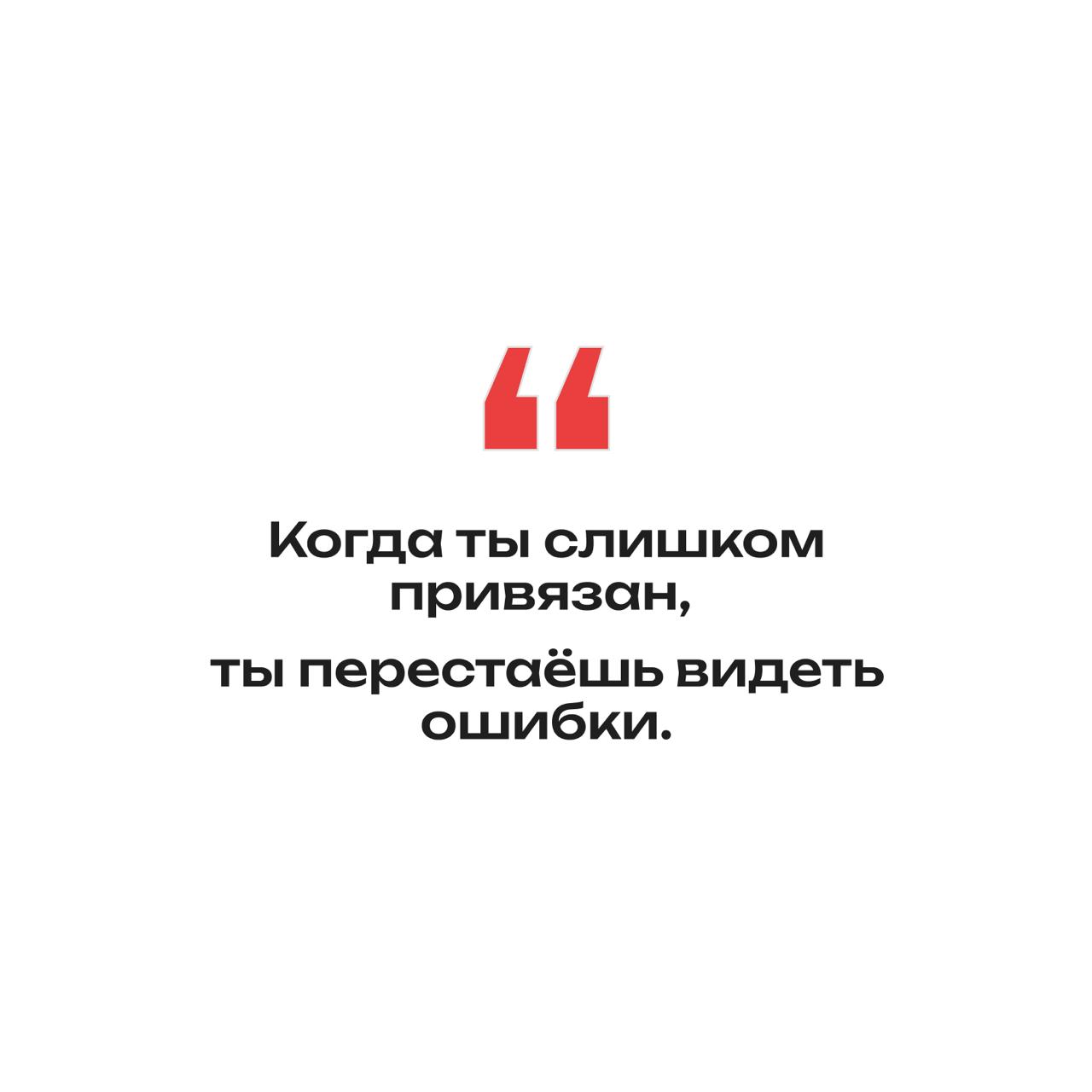 Эмоциональная привязка к дизайну
Ты работаешь над проектом.
Долго. С любовью. Со вкусом.
Каждая линия на своём месте.
Цвет идеальный. Шрифт звучит. Всё сидит.
Ты смотришь — и прям гордишься | Сетка — социальная сеть от hh.ru