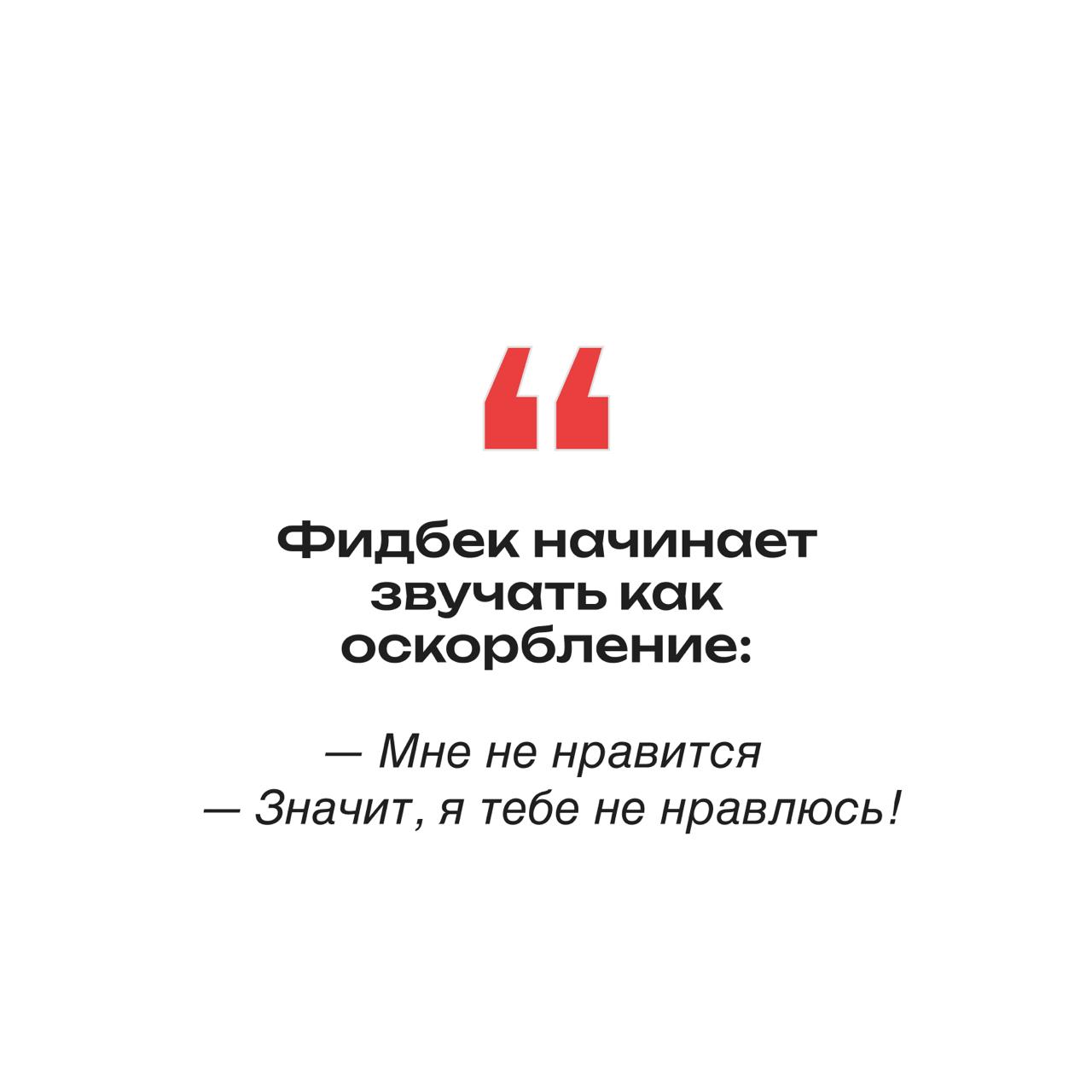 Эмоциональная привязка к дизайну
Ты работаешь над проектом.
Долго. С любовью. Со вкусом.
Каждая линия на своём месте.
Цвет идеальный. Шрифт звучит. Всё сидит.
Ты смотришь — и прям гордишься | Сетка — социальная сеть от hh.ru