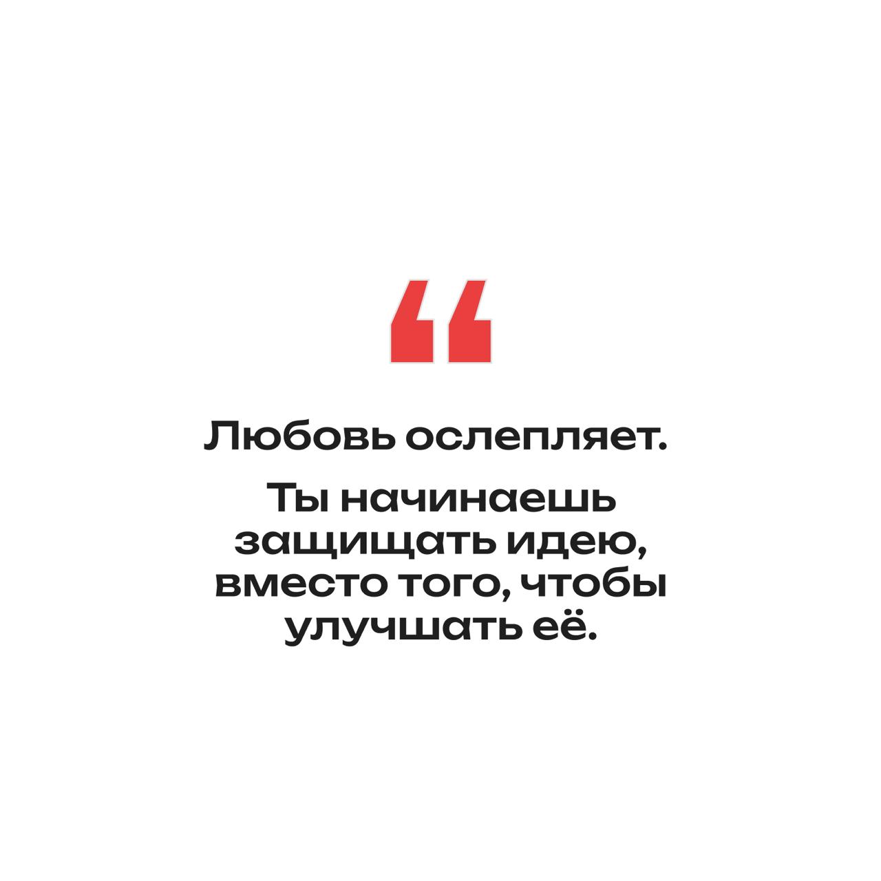 Эмоциональная привязка к дизайну
Ты работаешь над проектом.
Долго. С любовью. Со вкусом.
Каждая линия на своём месте.
Цвет идеальный. Шрифт звучит. Всё сидит.
Ты смотришь — и прям гордишься | Сетка — социальная сеть от hh.ru