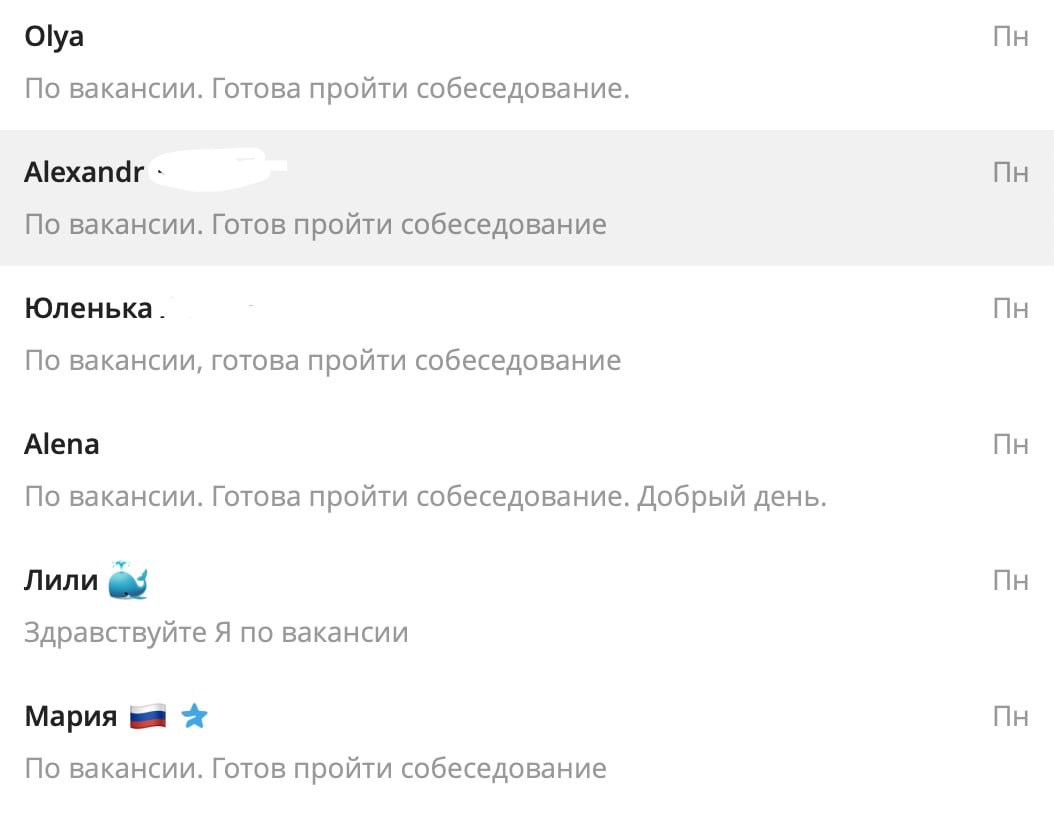 ожидание: когда разрешили публиковать вилку..
реальность: нападки ботов | Сетка — социальная сеть от hh.ru