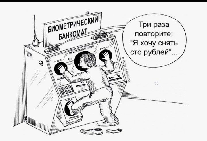 «цифровой профиль гражданина» лишит доступа к кредитам нескольким миллионам россиян с 1 марта 2026 года | Сетка — социальная сеть от hh.ru