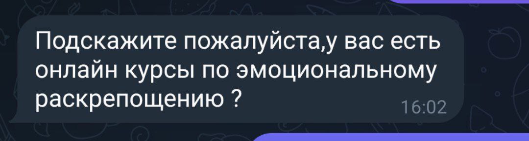 Агам 😅
Я понял 👌 над этим тоже подумаю | Сетка — социальная сеть от hh.ru