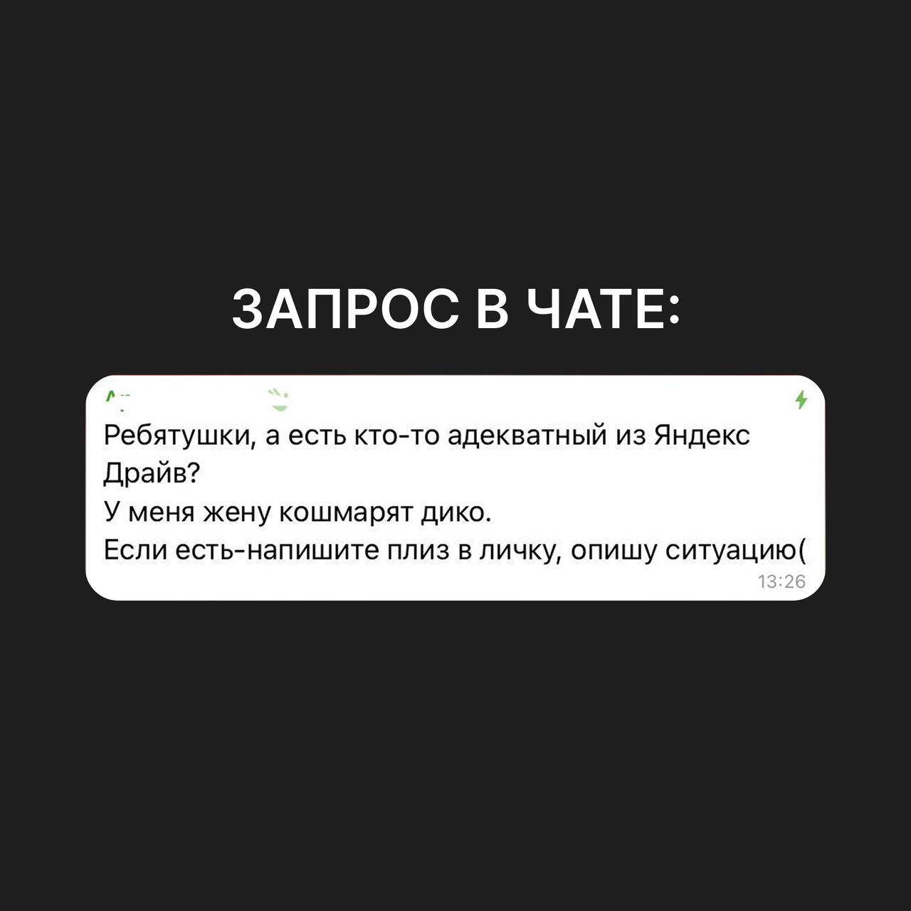 почему вам никогда не дадут нужный контакт
— контакт любого человека можно найти в тг-чатах — все всё читают и видят | Сетка — социальная сеть от hh.ru