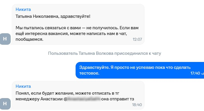 Как вы относитесь к данному безобразию на рынке? 🤡 Было бы не плохо как то законом урегулировать это всё. Ну скажем, запрет на переписку с не более чем 100 кандидатов | Сетка — социальная сеть от hh.ru
