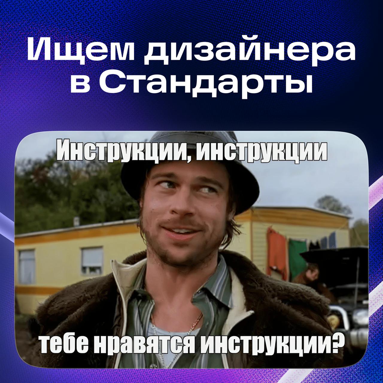 Привет, дизайнер! 👋
Меня зовут Вова, и я представляю команду Стандартизации кабинета продавца | Сетка — социальная сеть от hh.ru