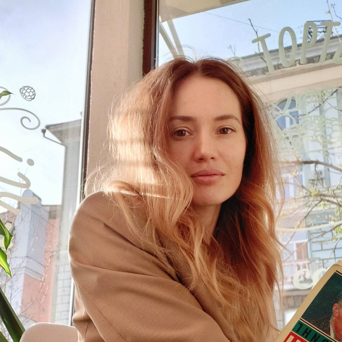 Юлия Хонина