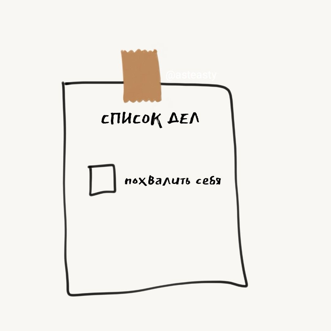 Как мотивировать себя, если уже нет сил искать работу | Сетка — социальная сеть от hh.ru