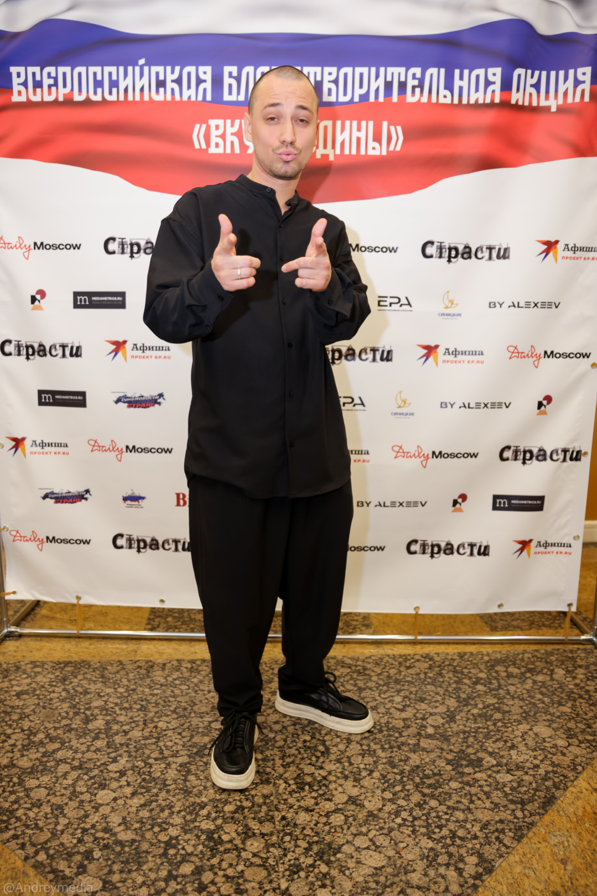 Тёплый вечер в духе единства! | Сетка — социальная сеть от hh.ru