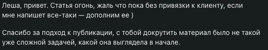 хвастаюсь | Сетка — социальная сеть от hh.ru