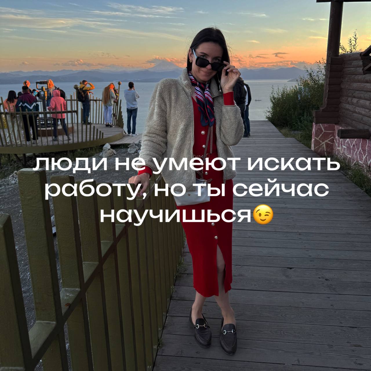 Ты можешь даже не знать, что стоишь на 50 000-100 000 дороже.
Даже если с твоей работой сейчас все хорошо, сходи на карьерную консультацию, чтобы разработать личный план карьерного развития | Сетка — социальная сеть от hh.ru