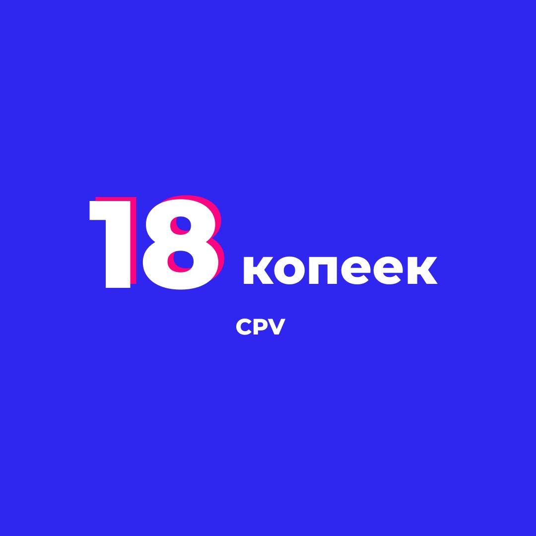 🔥КЕЙС: CPV 18 коп🔥
🚀 Мы закрыли первую в этом сезоне рекламную кампанию Back2School — и цифры (в карточках) улетели в космос!
Отпраздновать бы такие показатели, но у меня профессиональный канал и дава... | Сетка — социальная сеть от hh.ru