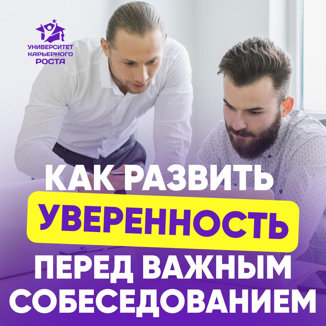 🔥 ОТВЕТЫ НА ТОП-5 КЕЙСОВ НА СОБЕСЕДОВАНИИ | Сетка — социальная сеть от hh.ru