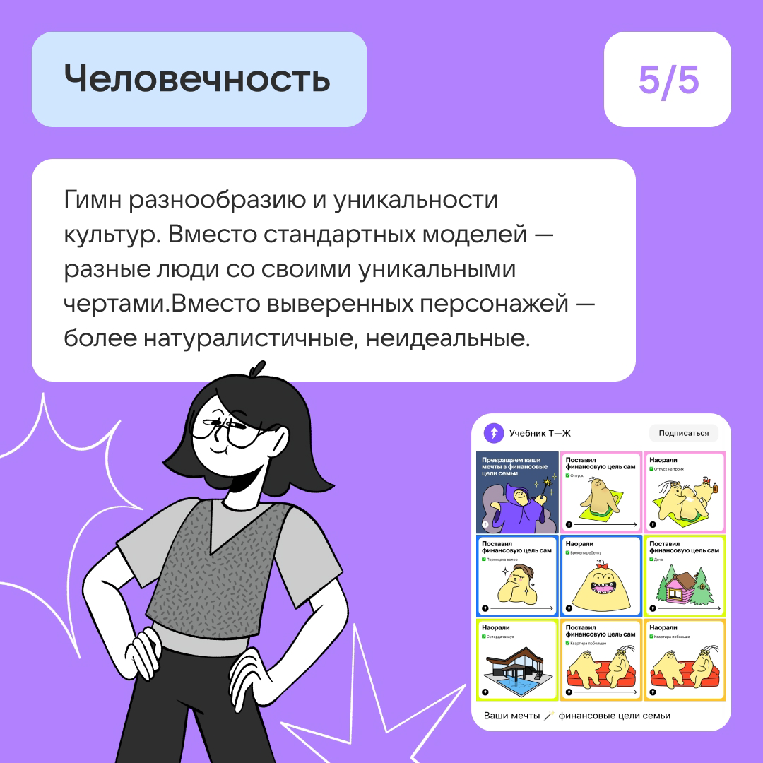 5 трендов в дизайне соцсетей для медиа | Сетка — социальная сеть от hh.ru
