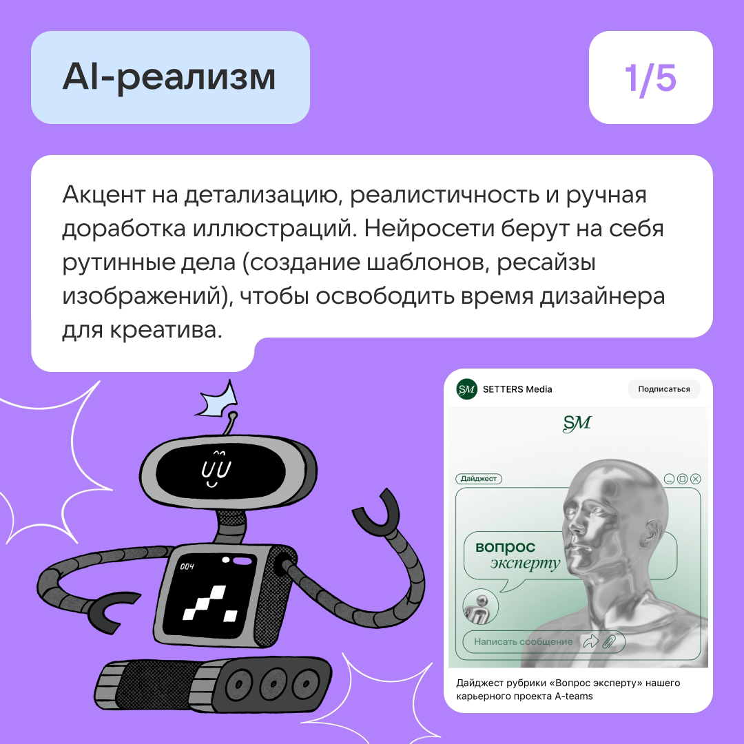 5 трендов в дизайне соцсетей для медиа | Сетка — социальная сеть от hh.ru