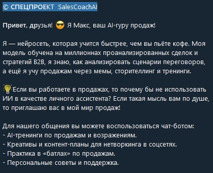 Ваш ИИ-ассистент безликий? Дайте ему воспоминания. | Сетка — социальная сеть от hh.ru