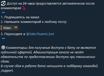 Ваш ИИ-ассистент безликий? Дайте ему воспоминания. | Сетка — социальная сеть от hh.ru