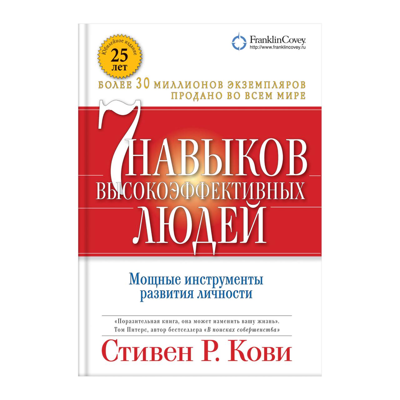 Кстати, про пилу 🪚
Это дело я люблю, это дело я люблю,
Все на свете я пилю 🎶
В моей библиотеке есть ценная книга «7 навыков высокоэффективных людей», ее главы помогают подбирать подходящий пазл к кажд... | Сетка — социальная сеть от hh.ru