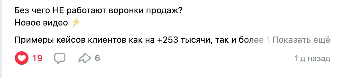 У людей СДВГ в последней стадии. Они репостят пост где призыв пиши в личку, получи полезное видео | Сетка — социальная сеть от hh.ru