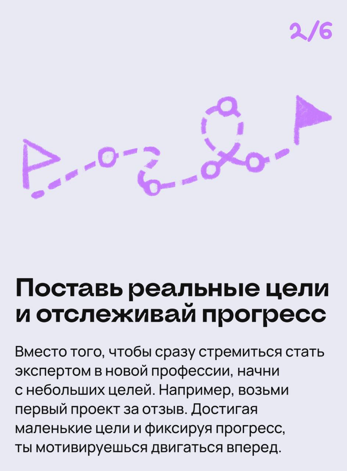 Как получить получить свой первый оффер в IT и диджитале | Сетка — социальная сеть от hh.ru