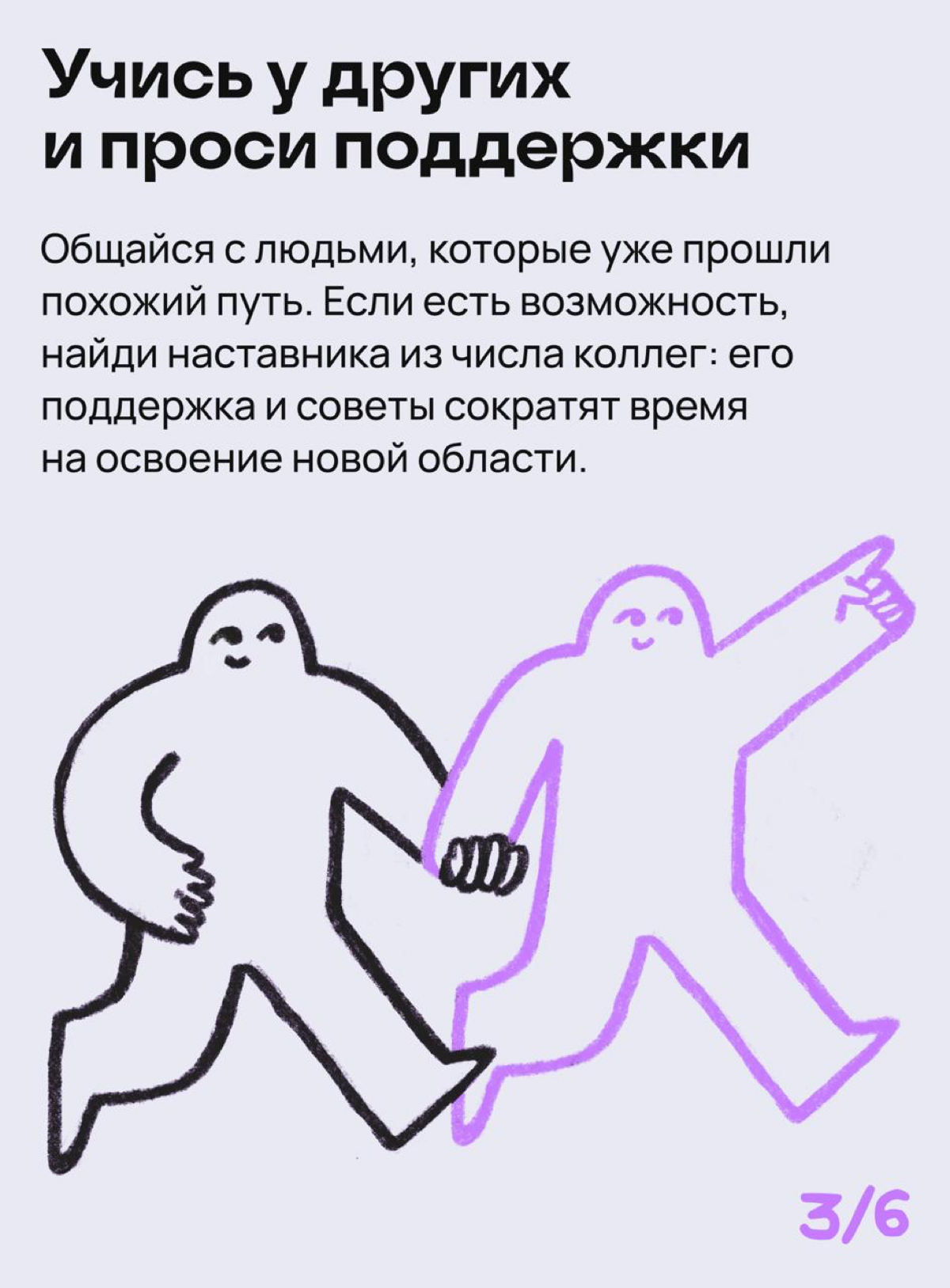 Как получить получить свой первый оффер в IT и диджитале | Сетка — социальная сеть от hh.ru