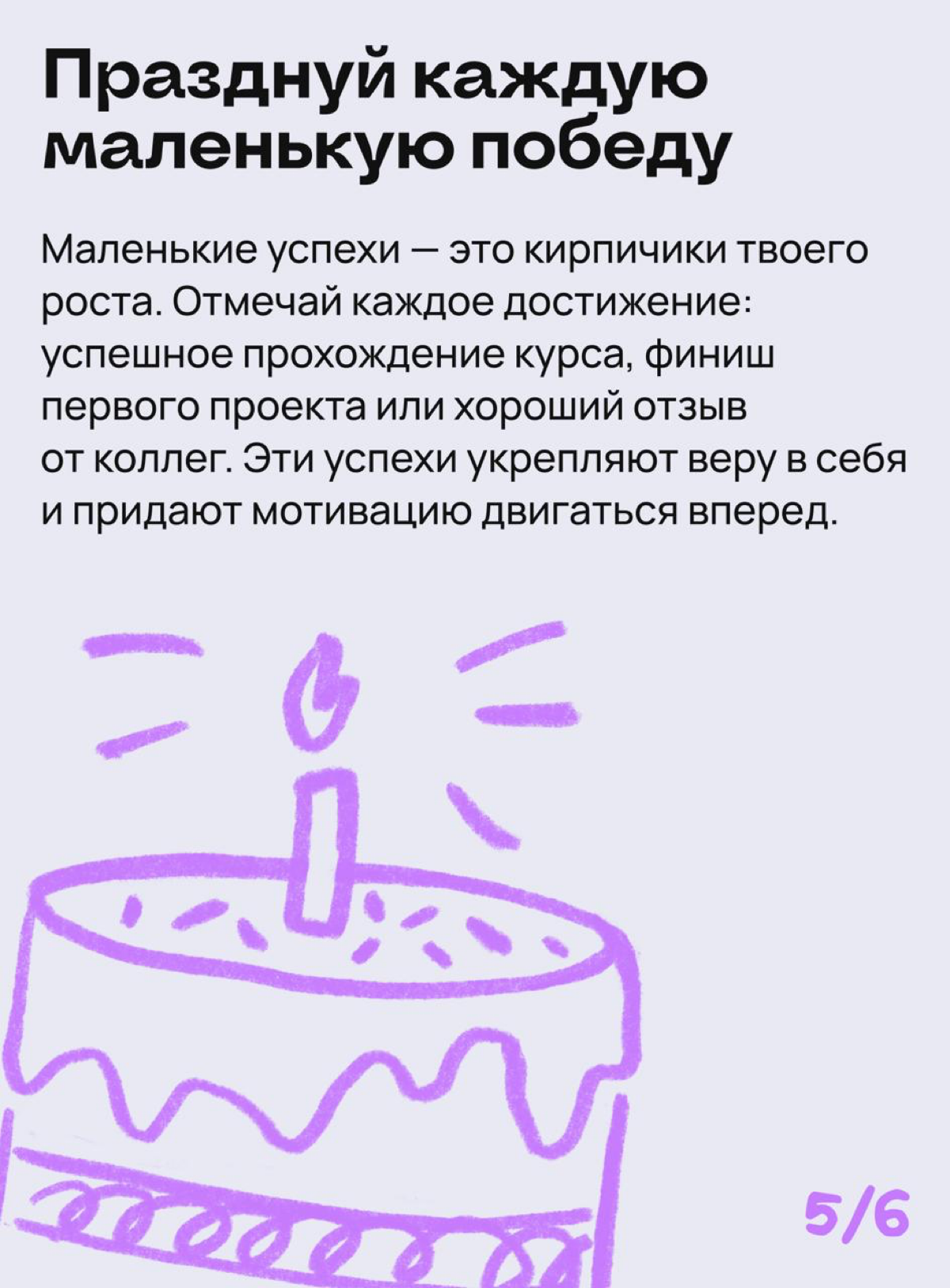 Как получить получить свой первый оффер в IT и диджитале | Сетка — социальная сеть от hh.ru