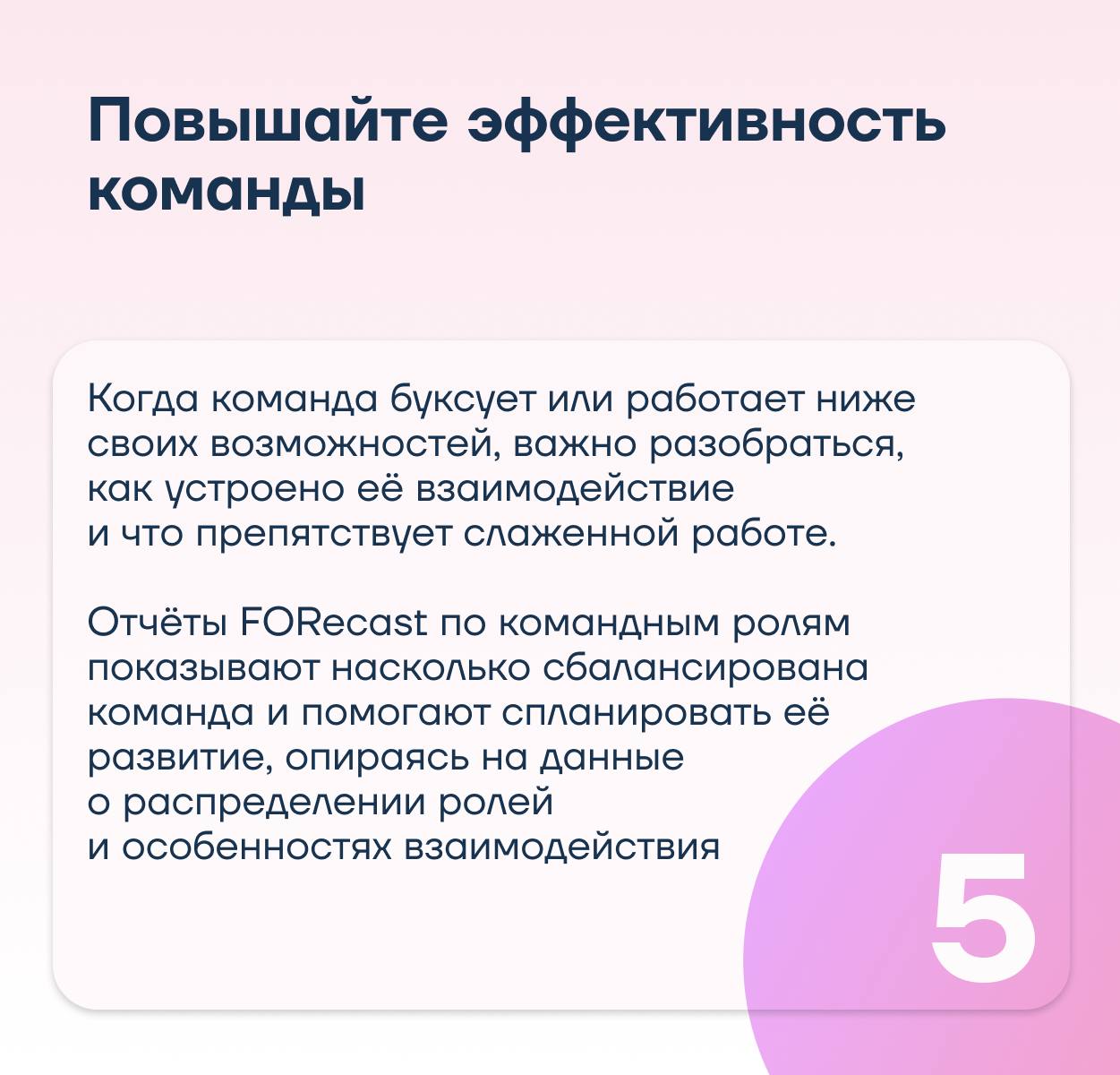 Как управлять развитием сотрудников при помощи точной и быстрой онлайн-оценки?
Когда бюджет на развитие ограничен, важно точно понимать, в кого инвестировать и как усилить команду | Сетка — социальная сеть от hh.ru