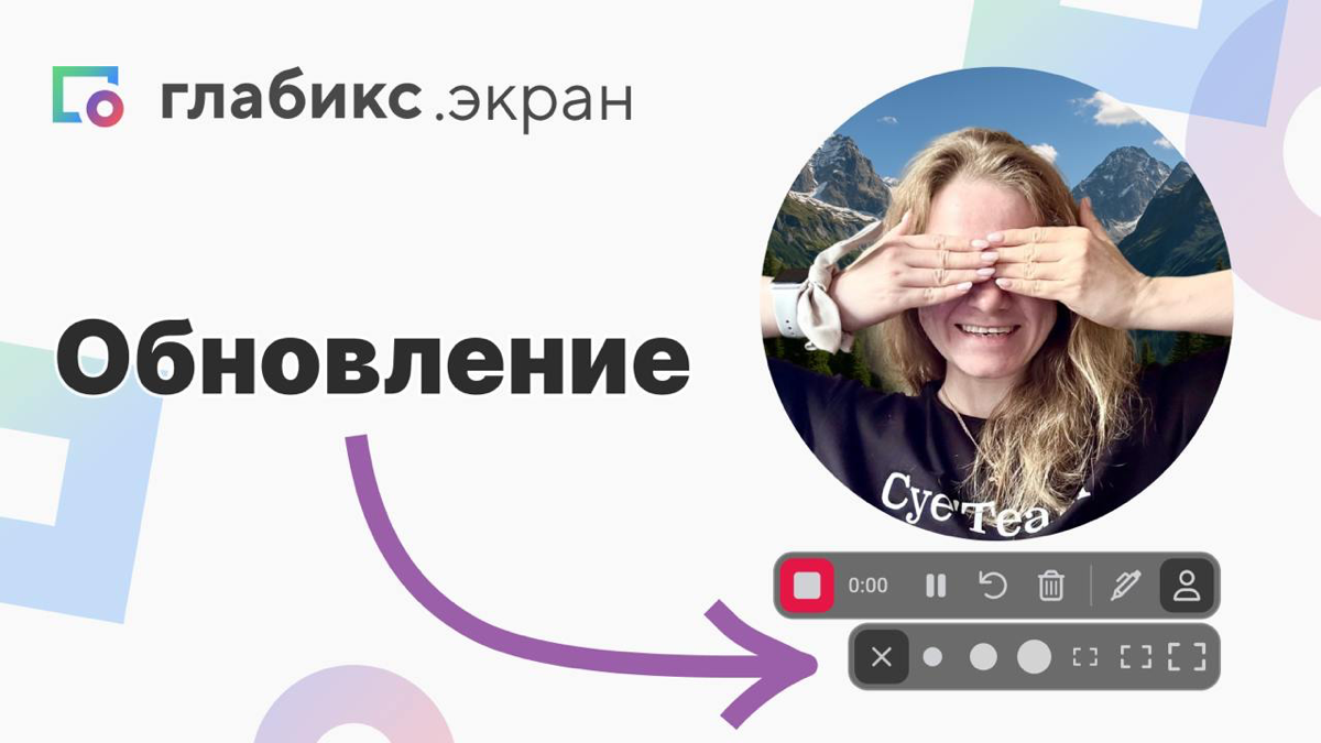 Обновления Экрана | Сетка — социальная сеть от hh.ru