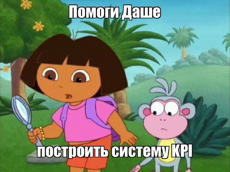 Метрики Поддержки
Можно много говорить о смыслах, и мы, конечно, много о них поговорим, но пора и про сложное. Метрики Поддержки | Сетка — социальная сеть от hh.ru