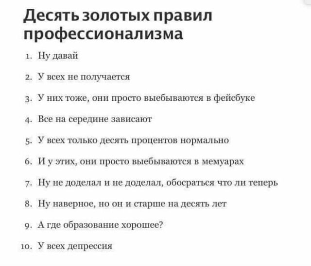 Мои топ-10 | Сетка — социальная сеть от hh.ru