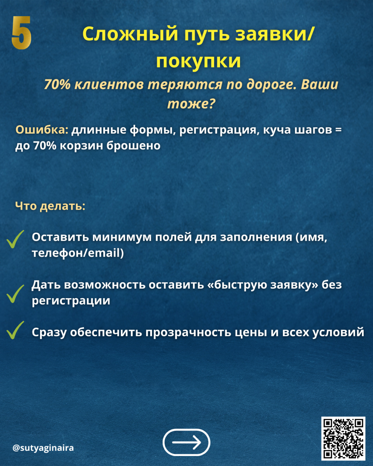 Хотите правду? Ваши клиенты уходят не к конкурентам | Сетка — социальная сеть от hh.ru