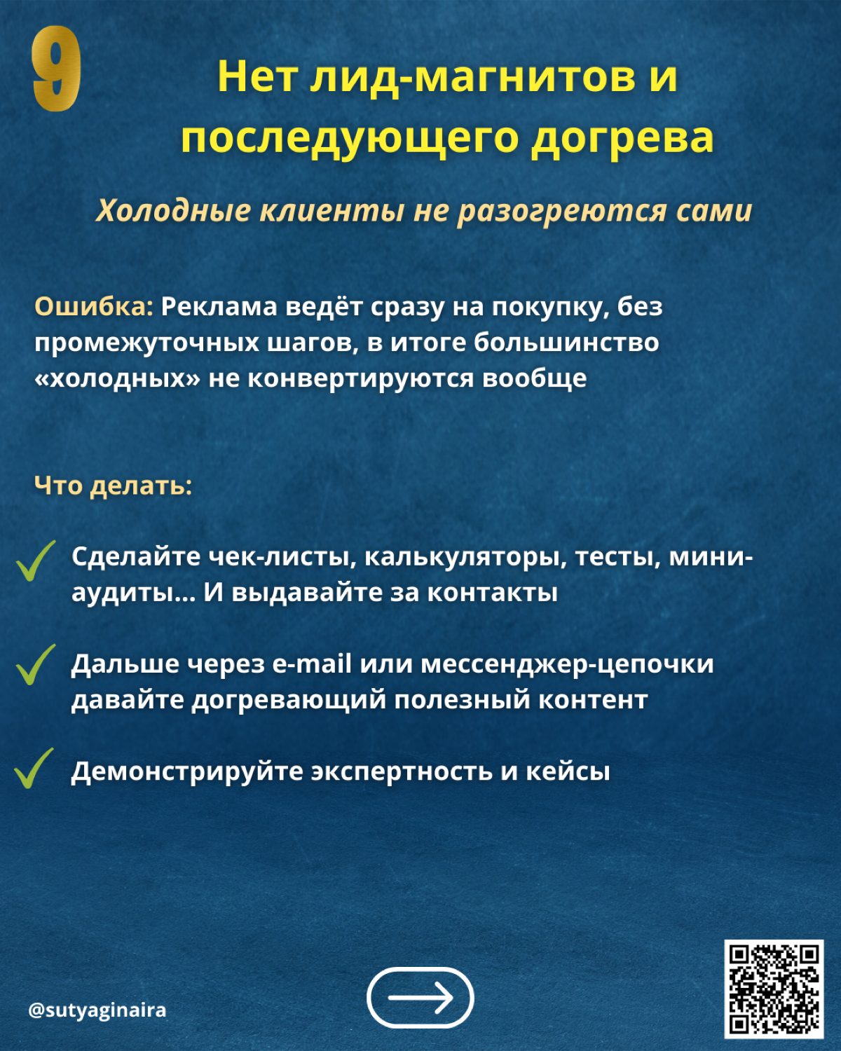 Хотите правду? Ваши клиенты уходят не к конкурентам | Сетка — социальная сеть от hh.ru