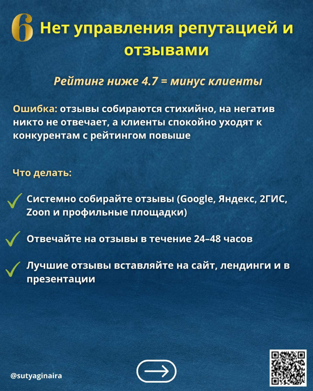 Хотите правду? Ваши клиенты уходят не к конкурентам | Сетка — социальная сеть от hh.ru