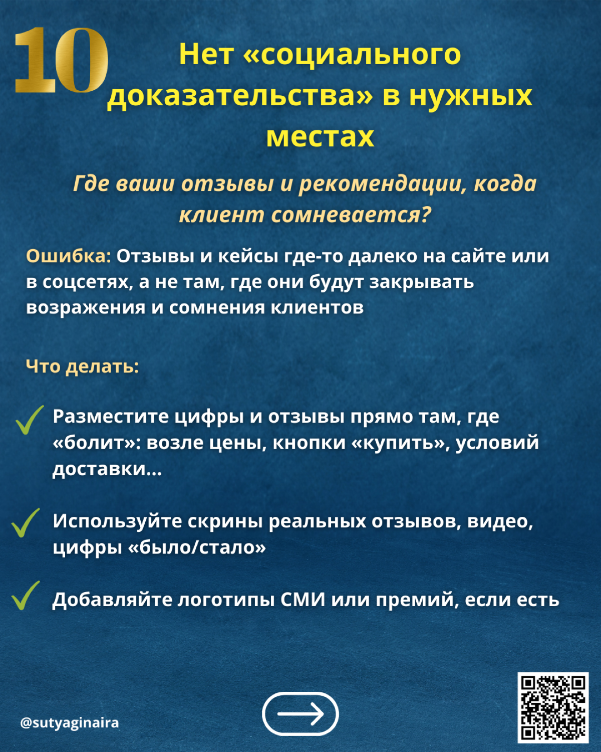 Хотите правду? Ваши клиенты уходят не к конкурентам | Сетка — социальная сеть от hh.ru