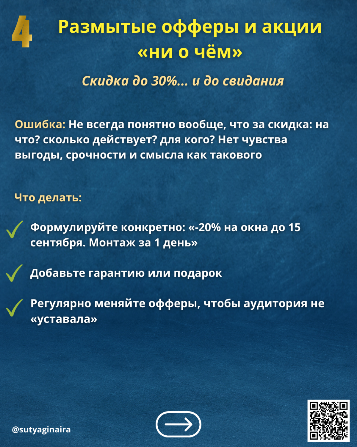 Хотите правду? Ваши клиенты уходят не к конкурентам | Сетка — социальная сеть от hh.ru