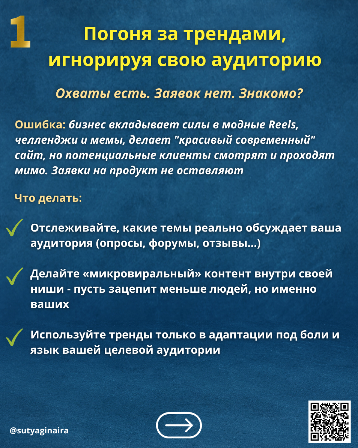 Хотите правду? Ваши клиенты уходят не к конкурентам | Сетка — социальная сеть от hh.ru