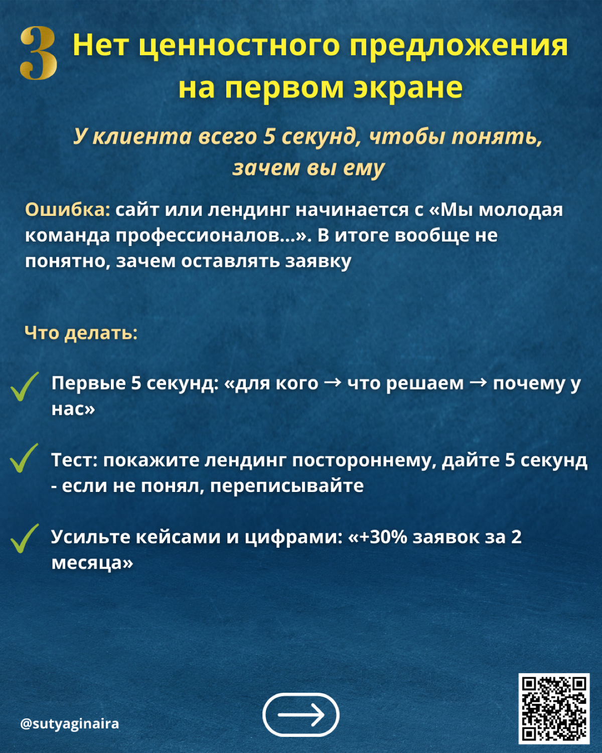 Хотите правду? Ваши клиенты уходят не к конкурентам | Сетка — социальная сеть от hh.ru
