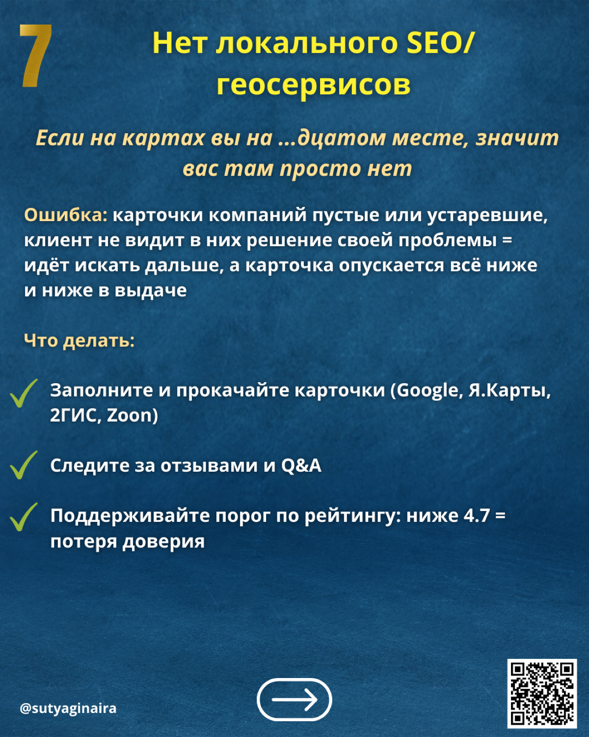 Хотите правду? Ваши клиенты уходят не к конкурентам | Сетка — социальная сеть от hh.ru