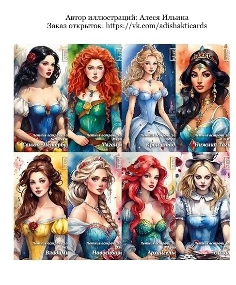 Портфолио 😇 - открытки, стикерпаки, календари | Сетка — социальная сеть от hh.ru