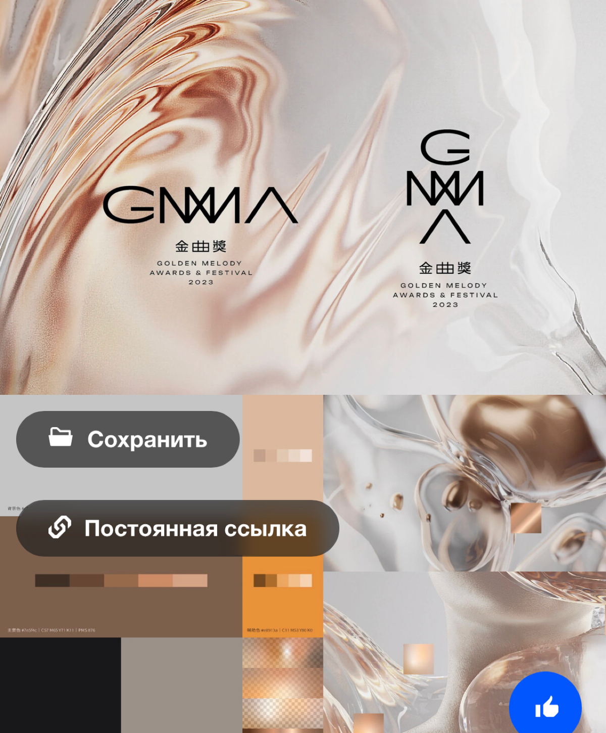 Референсы и тренды | Сетка — социальная сеть от hh.ru