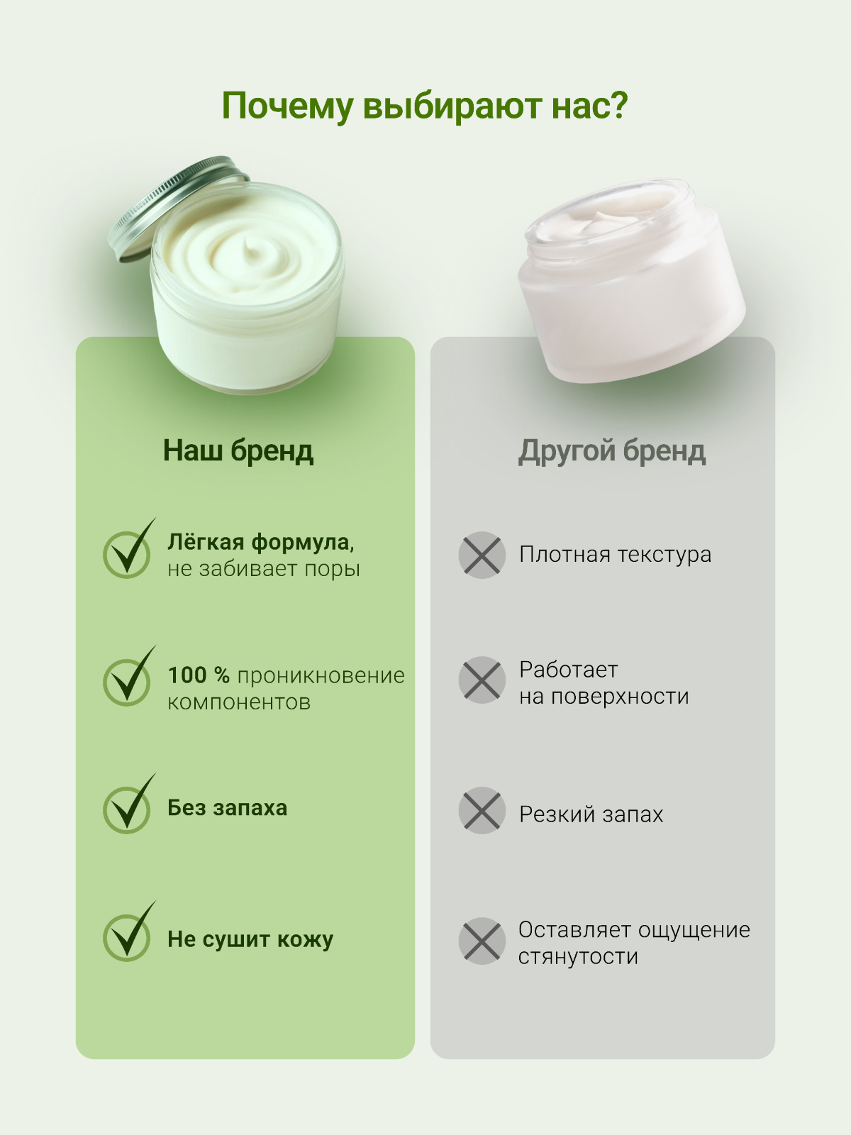 Карточки для МП | Сетка — социальная сеть от hh.ru