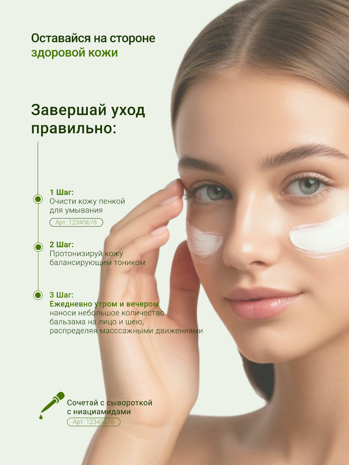 Карточки для МП | Сетка — социальная сеть от hh.ru