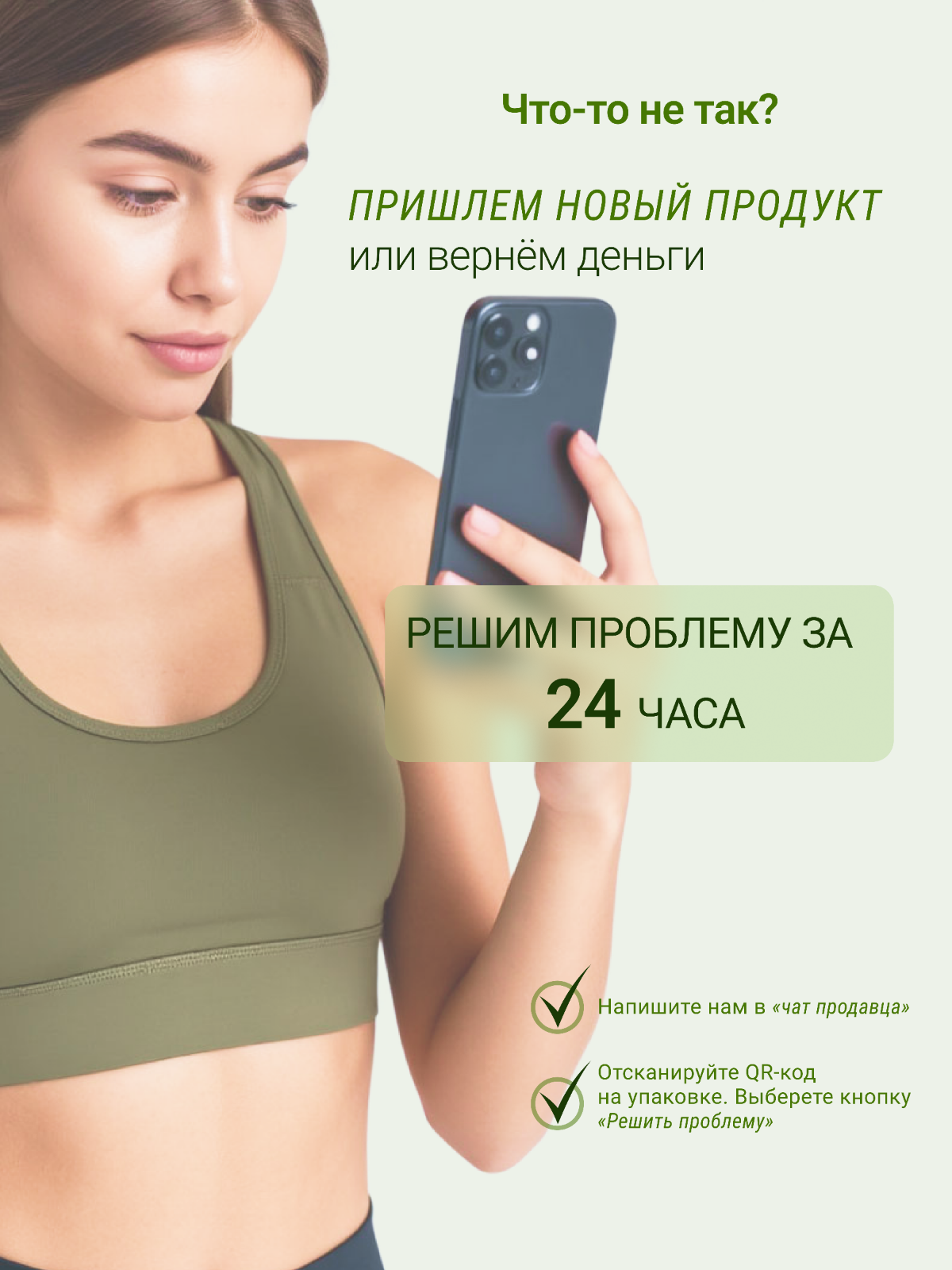 Карточки для МП | Сетка — социальная сеть от hh.ru